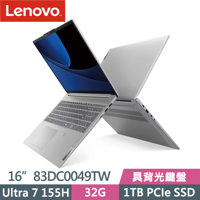 Lenovo IdeaPad Slim 5i 83DC0049TW 灰(Ultra 7 155H/32G/1TB SSD/16吋2K/W11)輕薄筆電