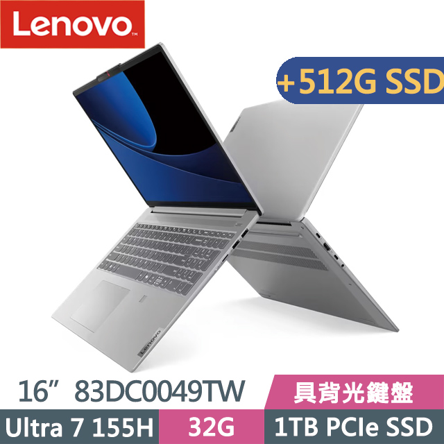 Lenovo IdeaPad Slim 5i 83DC0049TW 灰(Ultra 7 155H/32G/1TB+512G SSD/16吋2K/W11)特仕