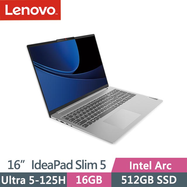Lenovo IdeaPad Slim 5 16IMH9 83DC001CTW (Ultra 5-125H/16G/512G/Win11/16吋) 輕薄筆電