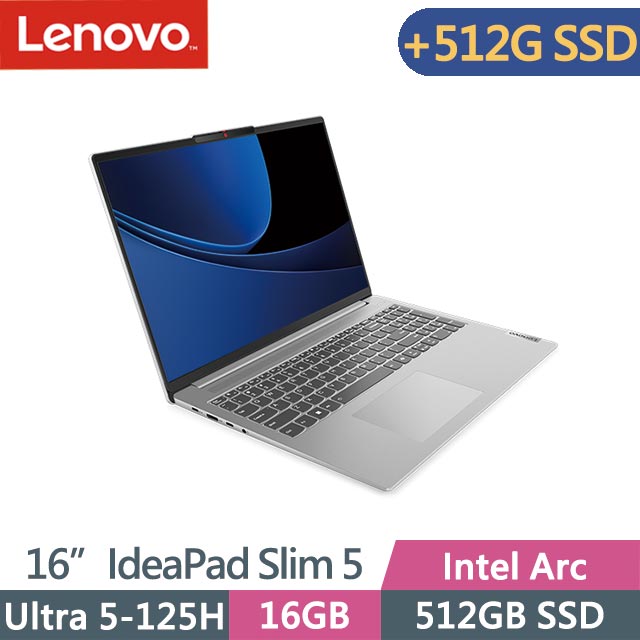 Lenovo IdeaPad Slim 5 16IMH9 83DC001CTW (Ultra 5-125H/16G/512G+512G/Win11/16吋) 特仕筆電