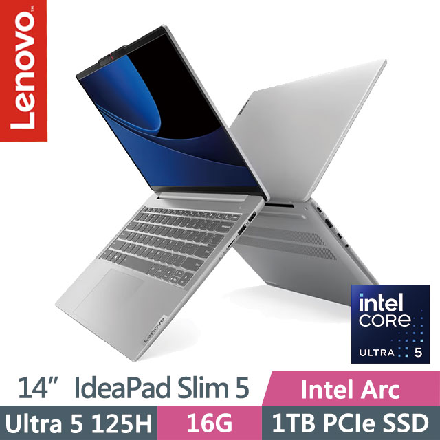 Lenovo IdeaPad Slim 5i 83DA0012TW 灰(Ultra 5 125H/16G/1TB SSD/14吋WUXGA/W11)效能筆電