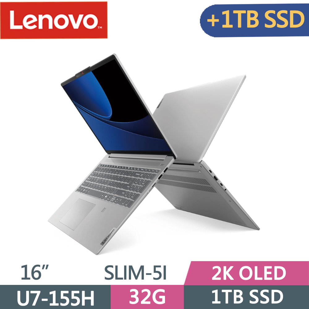 Lenovo IdeaPad Slim 5i 83DC0049TW 灰(Ultra 7-155H/32G/1T+1T SSD/W11/16)特仕
