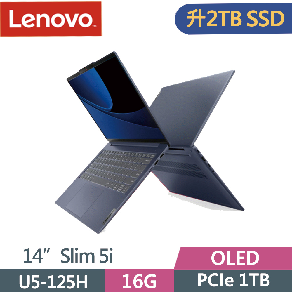 LENOVO 聯想 IdeaPad SLIM 5i 83DA006JTW 藍 14吋OLED螢幕筆電(U5-125H/16G/1TB/W11)