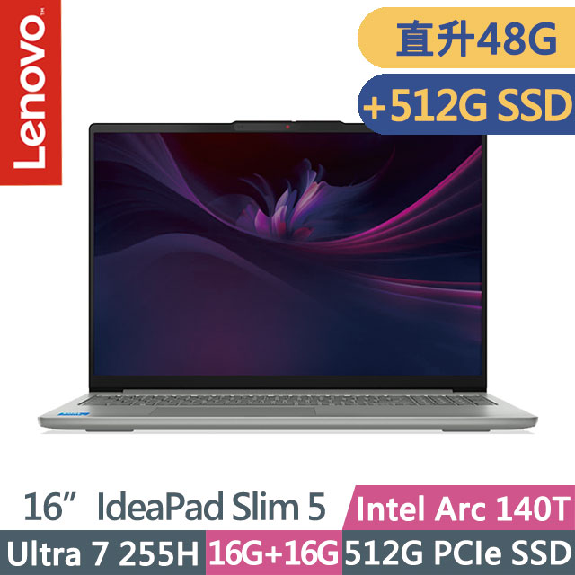 LENOVO 聯想 IdeaPad Slim 5 83ND000KTW 月光灰(Ultra 7 255H/16G+32G/512G+512G/16吋OLED/W11)特仕