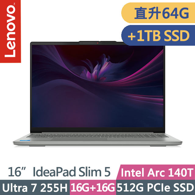 LENOVO 聯想 IdeaPad Slim 5 83ND000KTW 月光灰(Ultra 7 255H/32G+32G/512G+1TB/16吋OLED/W11)特仕