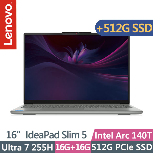 LENOVO 聯想 IdeaPad Slim 5 83ND000KTW 月光灰(Ultra 7 255H/16G+16G/512G+512G/16吋OLED/W11)特仕
