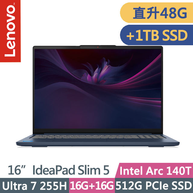 LENOVO 聯想 IdeaPad Slim 5 83ND000JTW 宇宙藍(Ultra 7 255H/16G+32G/512G+1TB/16吋OLED/W11)特仕