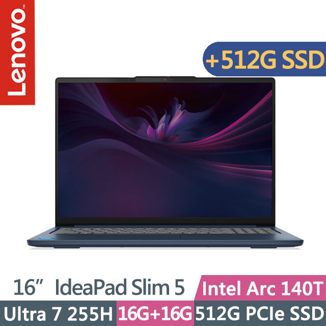 LENOVO 聯想 IdeaPad Slim 5 83ND000JTW 宇宙藍(Ultra 7 255H/16G+16G/512G+512G/16吋OLED/W11)特仕