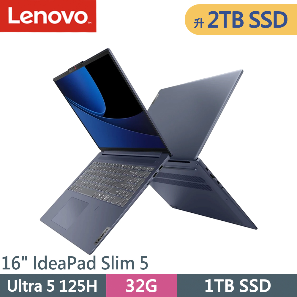 LENOVO 聯想 IdeaPad Slim 5-83DC00A2TW-SP1 藍(Ultra 5 125H/32G/2TB SSD/W11/16)特仕筆電