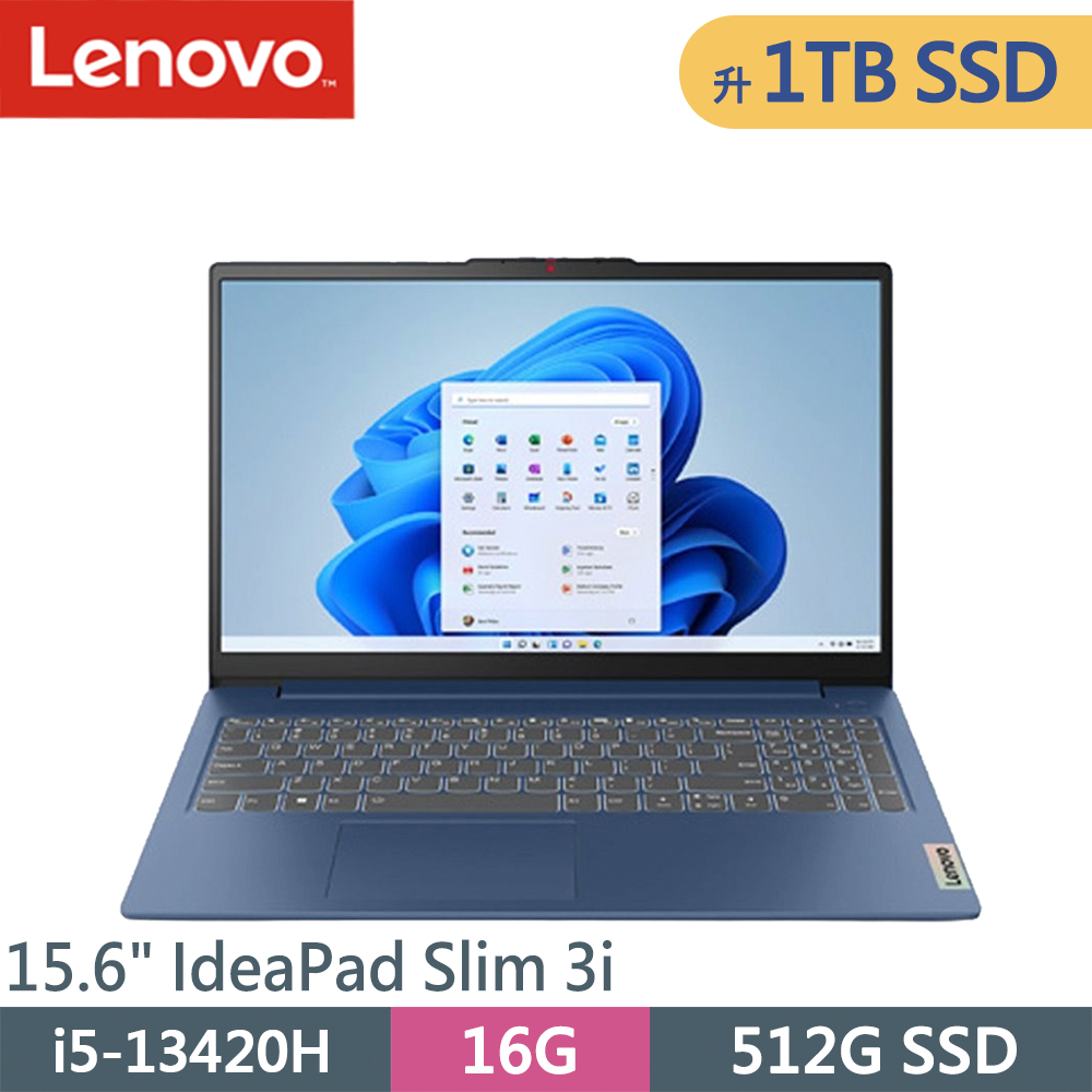 LENOVO 聯想 IdeaPad Slim 3i-83EM00EMTW-SP1 藍(i5-13420H/16G/1TB SSD//W11/15.6)特仕筆電