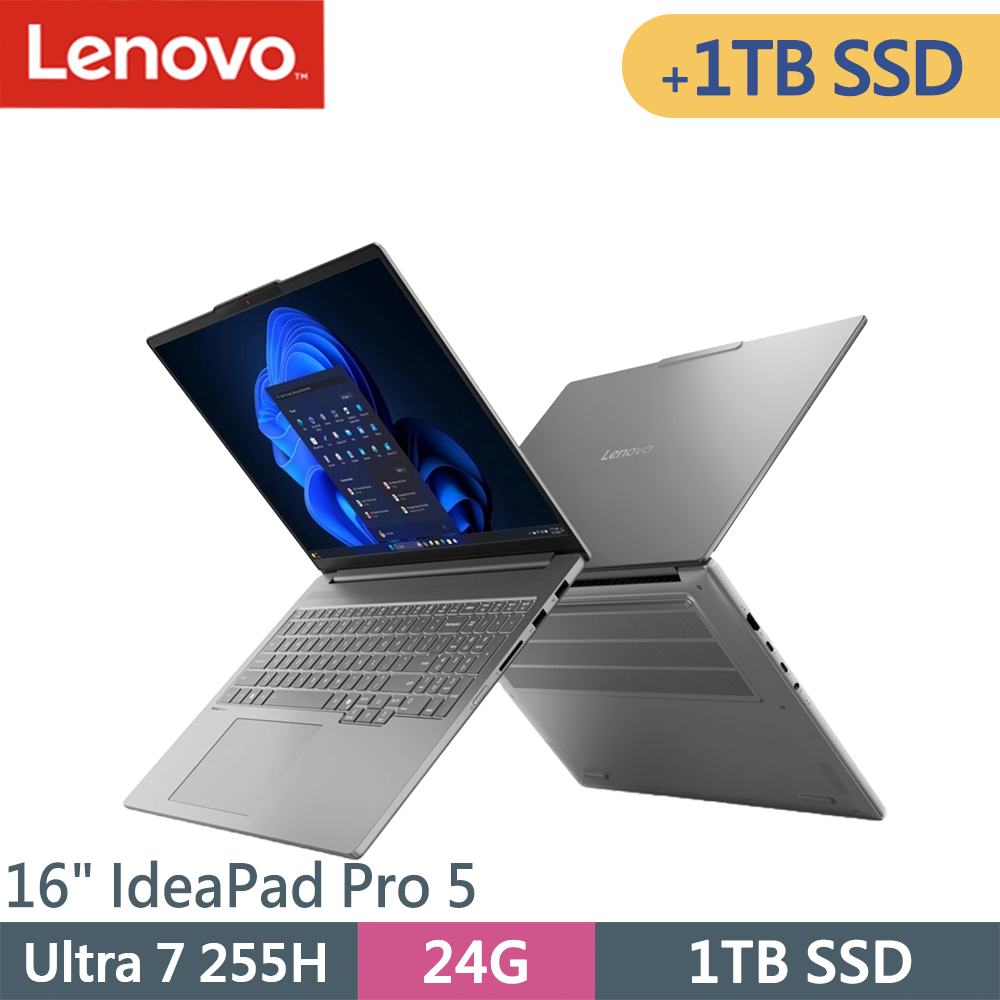 LENOVO 聯想 IdeaPad Pro 5-83JM001MTW-SP2 灰(Ultra 7 255H/24G/1TB+1TB/W11/16)特仕筆電