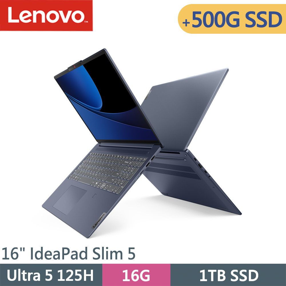 LENOVO 聯想 IdeaPad Slim 5-83DC006UTW-SP1 藍(Ultra 5 125H/16G/1TB+500G/W11/16)特仕筆電