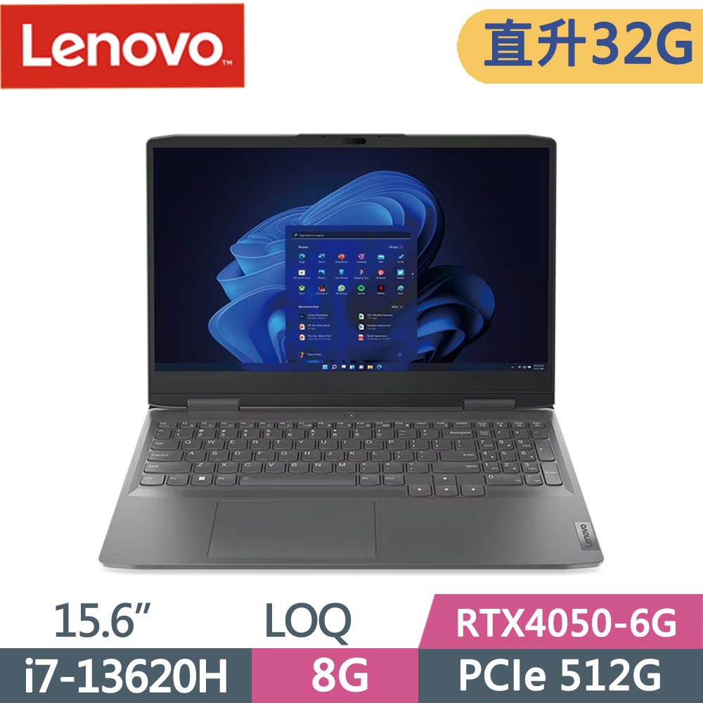 Lenovo LOQ 15IRH8 82XV008CTW 暴風灰(i7-13620H/16G+16G/512G SSD/RTX4050/W11/FHD/15.6)特仕
