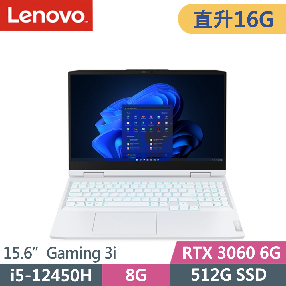 Lenovo IdeaPad Gaming 3i-82S900WWTW-SP1 白(i5-12450H/8G+8G/512G SSD/RTX3060 6G/W11/15.6)特仕
