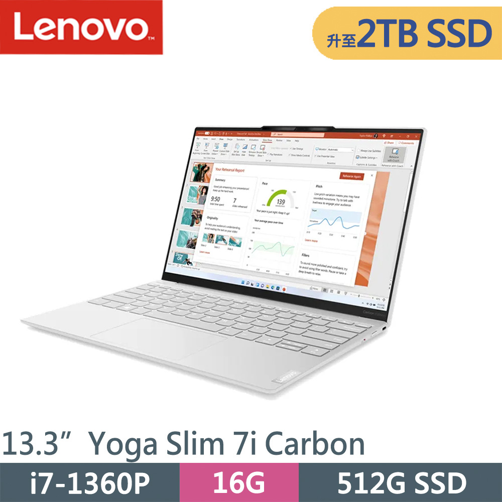 Lenovo Yoga Slim 7i Carbon-83AY002UTW-SP2 白(i7-1360P/16G/2TB SSD/W11/13.3)特仕筆電