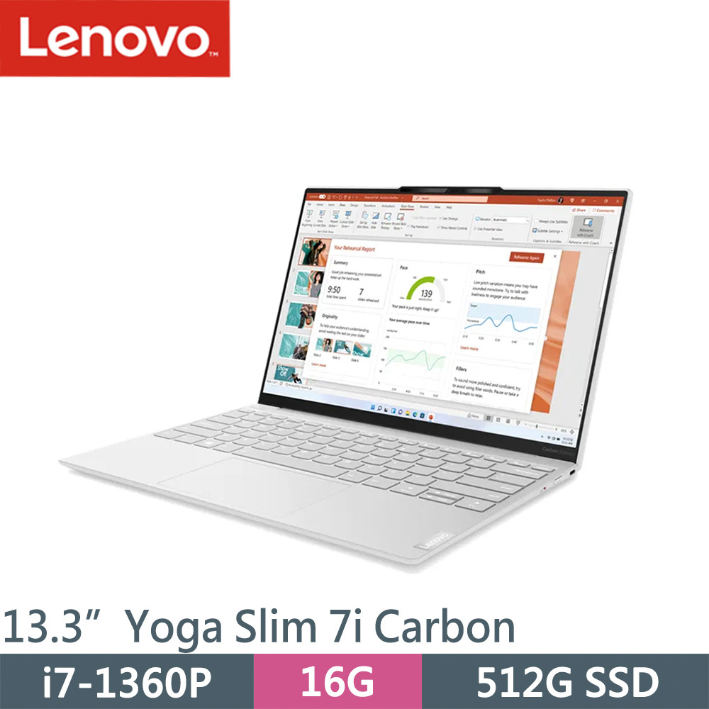 Lenovo Yoga Slim 7i Carbon-83AY002UTW 白(i7-1360P/16G/512G SSD/W11/13.3)筆電