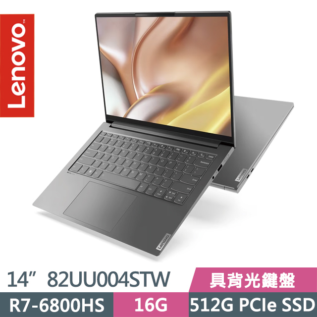 Lenovo Yoga Slim 7 Pro 灰(R7-6800HS/16G/512G SSD/14吋2.8K/W11)