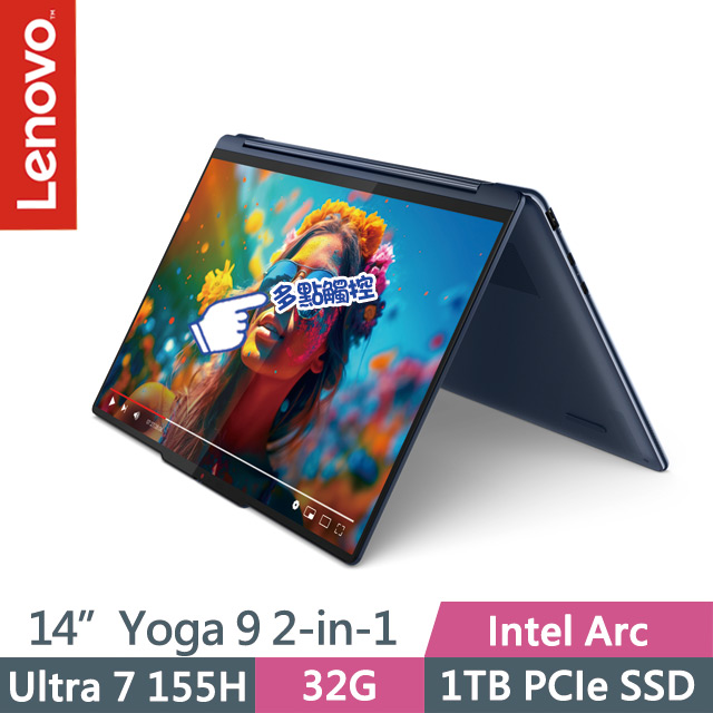 Lenovo Yoga 9 2-in-1 83AC001MTW 藍(Ultra 7 155H/32G/1TB SSD/14吋OLED/Win11P)輕薄AI筆電
