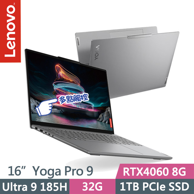 Lenovo Yoga Pro 9 83DN006KTW 灰(Ultra 9 185H/32G/1TB/RTX4060 8G/16吋3.2K/W11P)觸控AI筆電