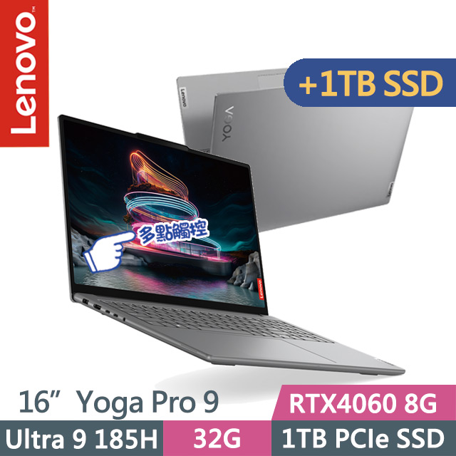 Lenovo Yoga Pro 9 83DN006KTW 灰(Ultra 9 185H/32G/1TB+1TB/RTX4060 8G/16吋3.2K/W11P)特仕