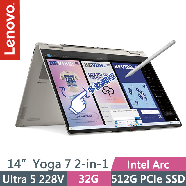 LENOVO 聯想 Yoga 7 2-in-1 83JQ008PTW 白(Ultra 5 228V/32G/512G SSD/14吋OLED/Win11)觸控AI筆電