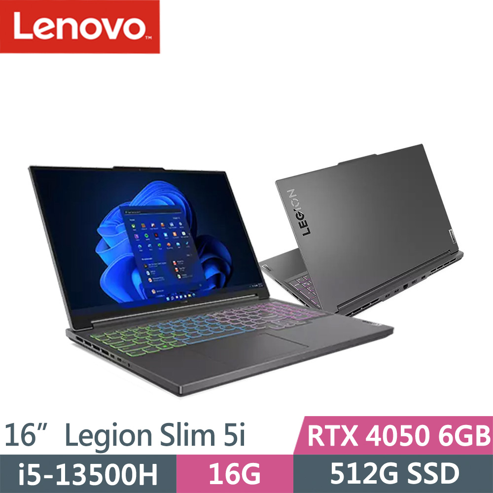 Lenovo Legion Slim 5i-82YA008XTW 灰(i5-13500H/16G/512G SSD/RTX4050 6G/W11/16)筆電