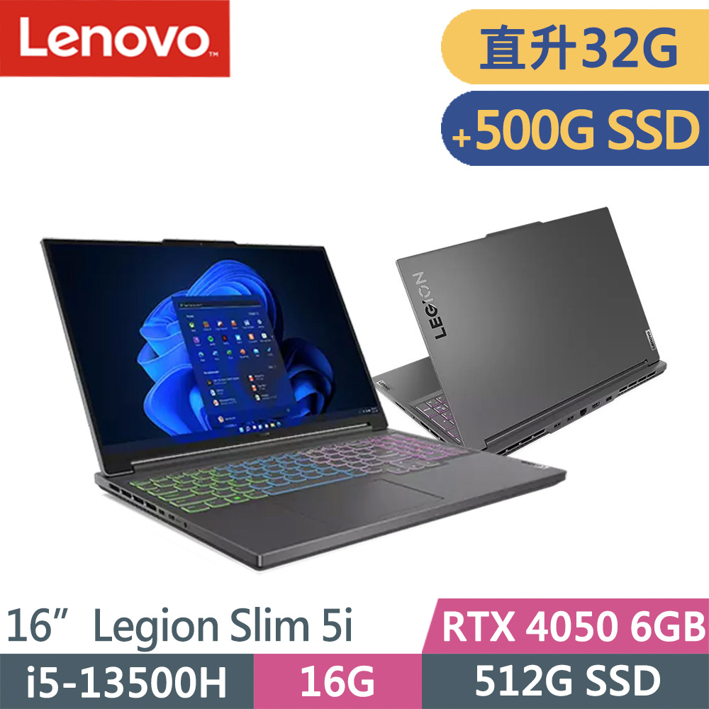 Lenovo Legion Slim 5i-82YA008XTW-SP4灰(i5-13500H/32G/512G+500G/RTX4050 6G/W11/16)特仕筆電