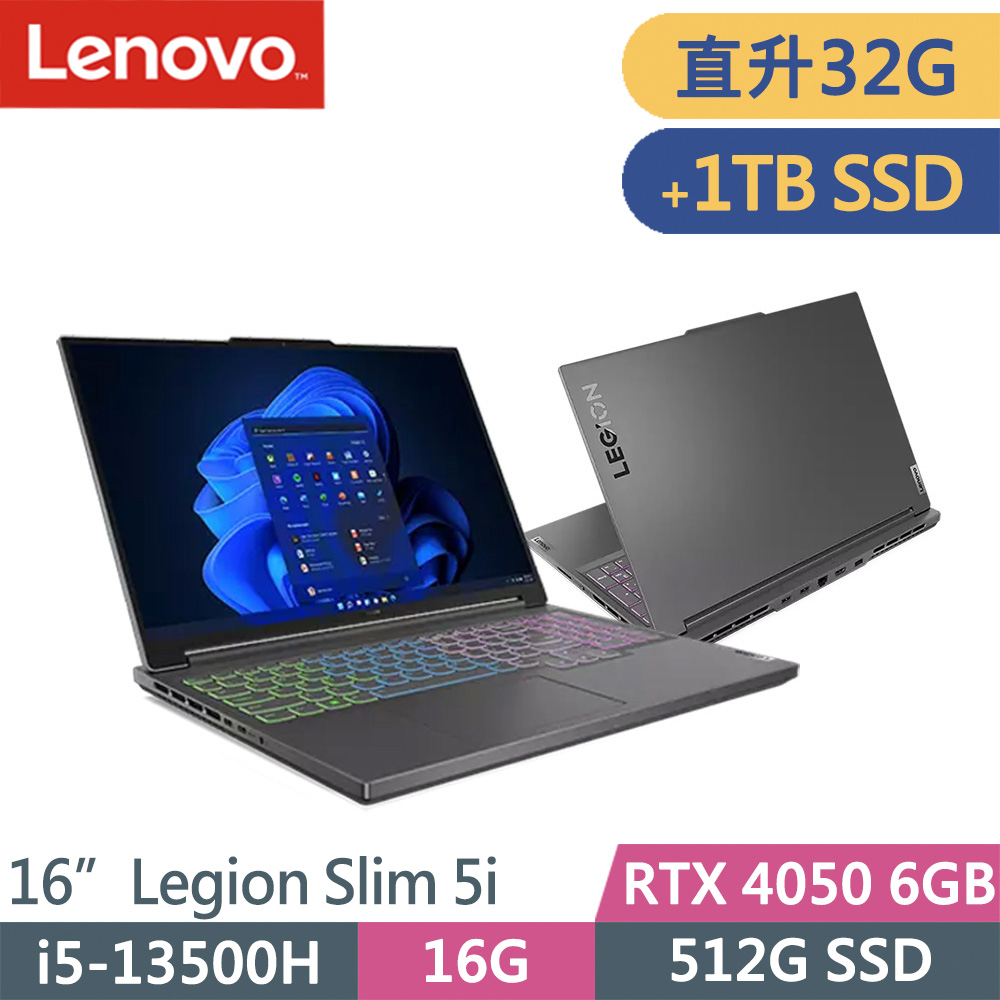 Lenovo Legion Slim 5i-82YA008XTW-SP5灰(i5-13500H/32G/512G+1TB/RTX4050 6G/W11/16)特仕筆電