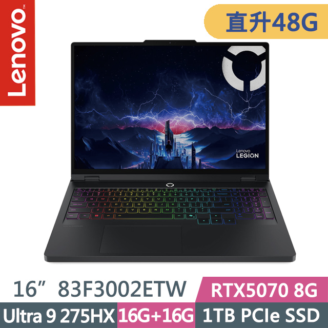 LENOVO 聯想 Legion Pro 5 83F3002ETW 黑(Ultra 9 275HX/16G+32G/1TB/RTX5070 8G/16吋OLED/W11)特仕