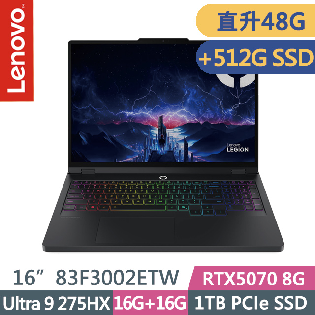 LENOVO 聯想 Legion Pro 5 83F3002ETW 黑(Ultra 9 275HX/16G+32G/1TB+512G/RTX5070 8G/16吋OLED/W11)特仕