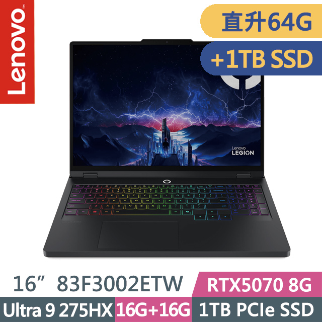 LENOVO 聯想 Legion Pro 5 83F3002ETW 黑(Ultra 9 275HX/32G+32G/1TB+1TB/RTX5070 8G/16吋OLED/W11)特仕