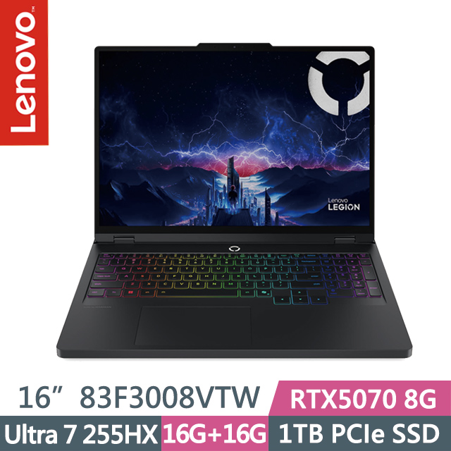 LENOVO 聯想 Legion Pro 5 83F3008VTW 黑(Ultra 7 255HX/16G+16G/1TB/RTX5070 8G/16吋OLED/W11)電競筆電