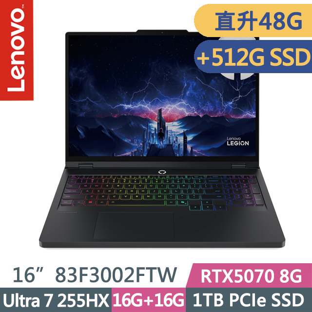 LENOVO 聯想 Legion Pro 5 83F3002FTW 黑(Ultra 7 255HX/16G+32G/1TB+512G/RTX5070 8G/16吋OLED/W11)特仕