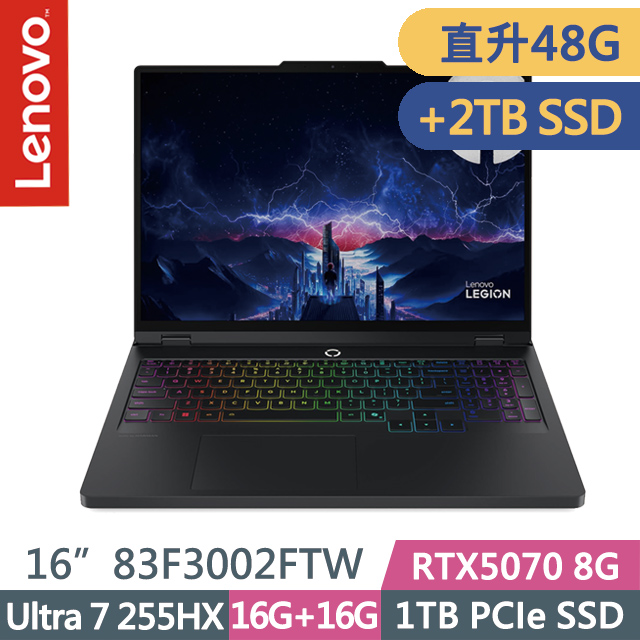 LENOVO 聯想 Legion Pro 5 83F3002FTW 黑(Ultra 7 255HX/16G+32G/1TB+2TB/RTX5070 8G/16吋OLED/W11)特仕