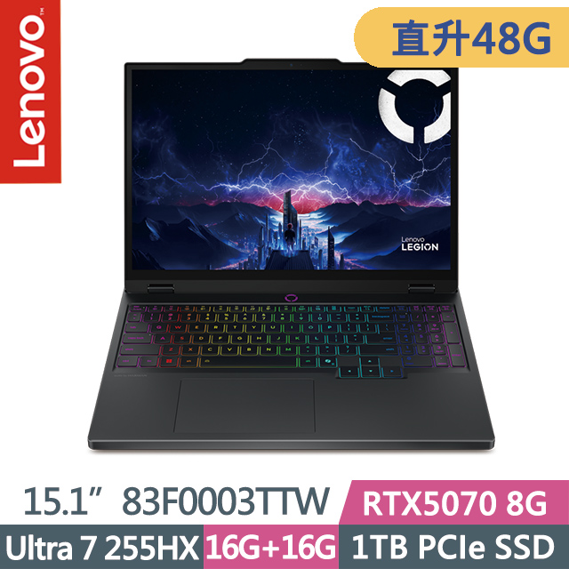 LENOVO 聯想 Legion 5 83F0003TTW 黑(Ultra 7 255HX/16G+32G/1TB/RTX5070 8G/15.1吋OLED/W11)特仕