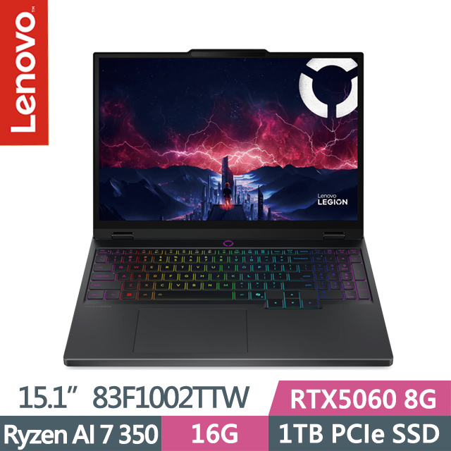 LENOVO 聯想 Legion 5 83F1002TTW 黑(Ryzen AI 7 350/16G/1TB/RTX5060 8G/15.1吋OLED/W11)電競筆電