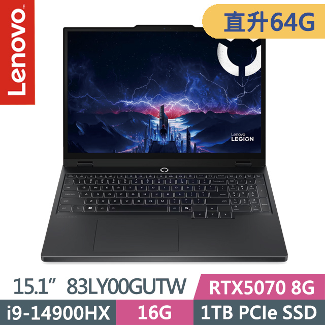 LENOVO 聯想 Legion 5 83LY00GUTW 黑(i9-14900HX/32G+32G/1TB/RTX5070 8G/15.1吋OLED/W11)特仕