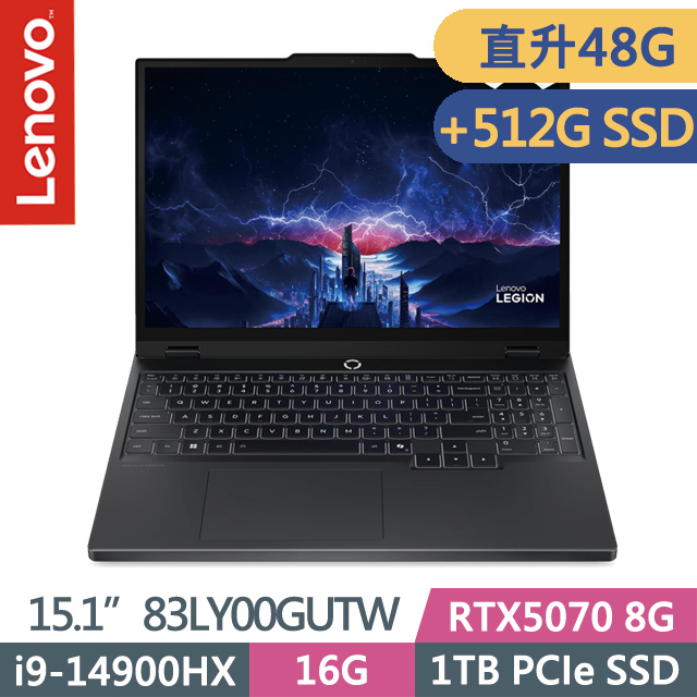 LENOVO 聯想 Legion 5 83LY00GUTW 黑(i9-14900HX/16G+32G/1TB+512G/RTX5070 8G/15.1吋OLED/W11)特仕