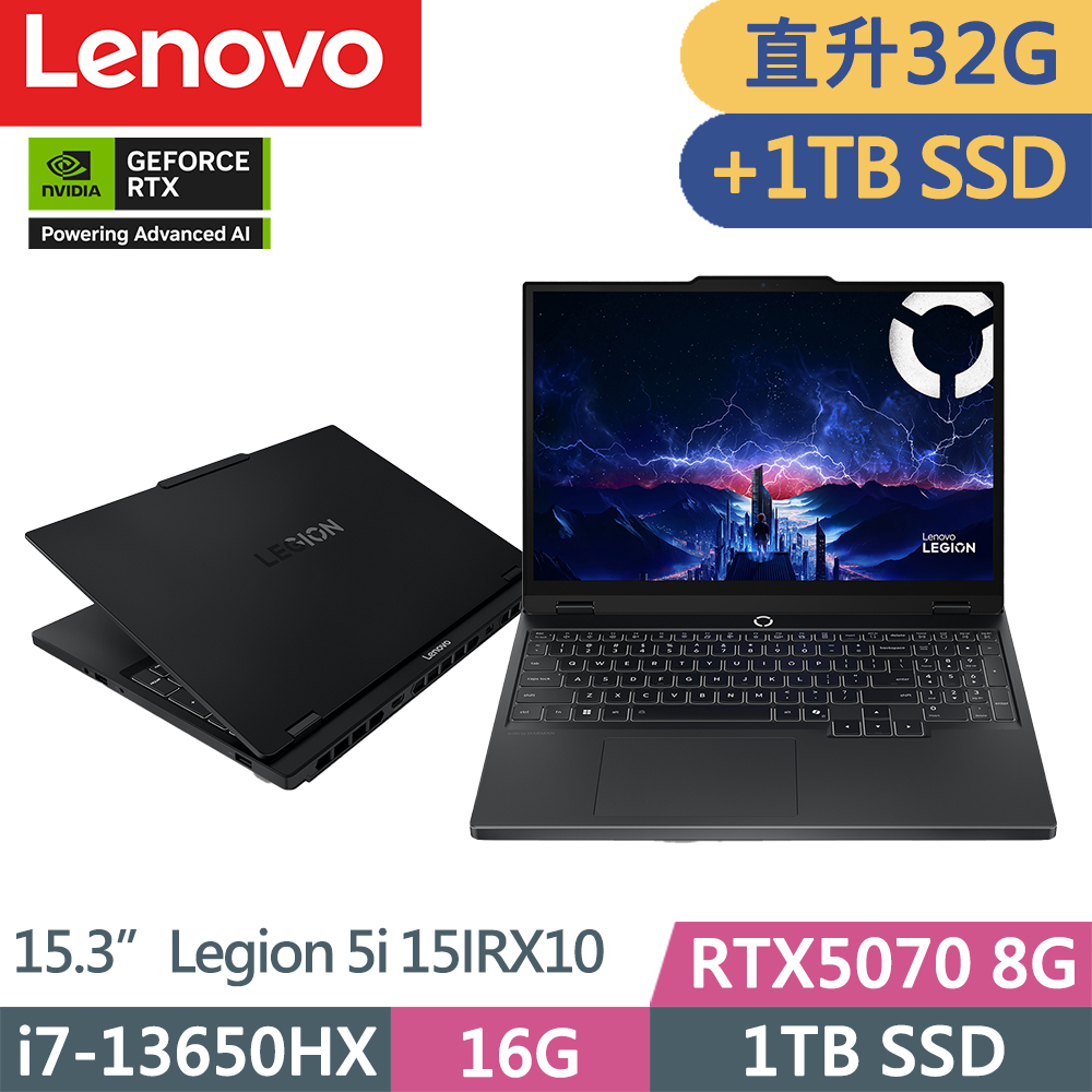 LENOVO 聯想 Legion 5i 15IRX10 獨顯RTX電競筆電(i7-13650HX/16G+16G/1TB+1TB/RTX5070/W11/15.3吋/二年保/黑)特仕