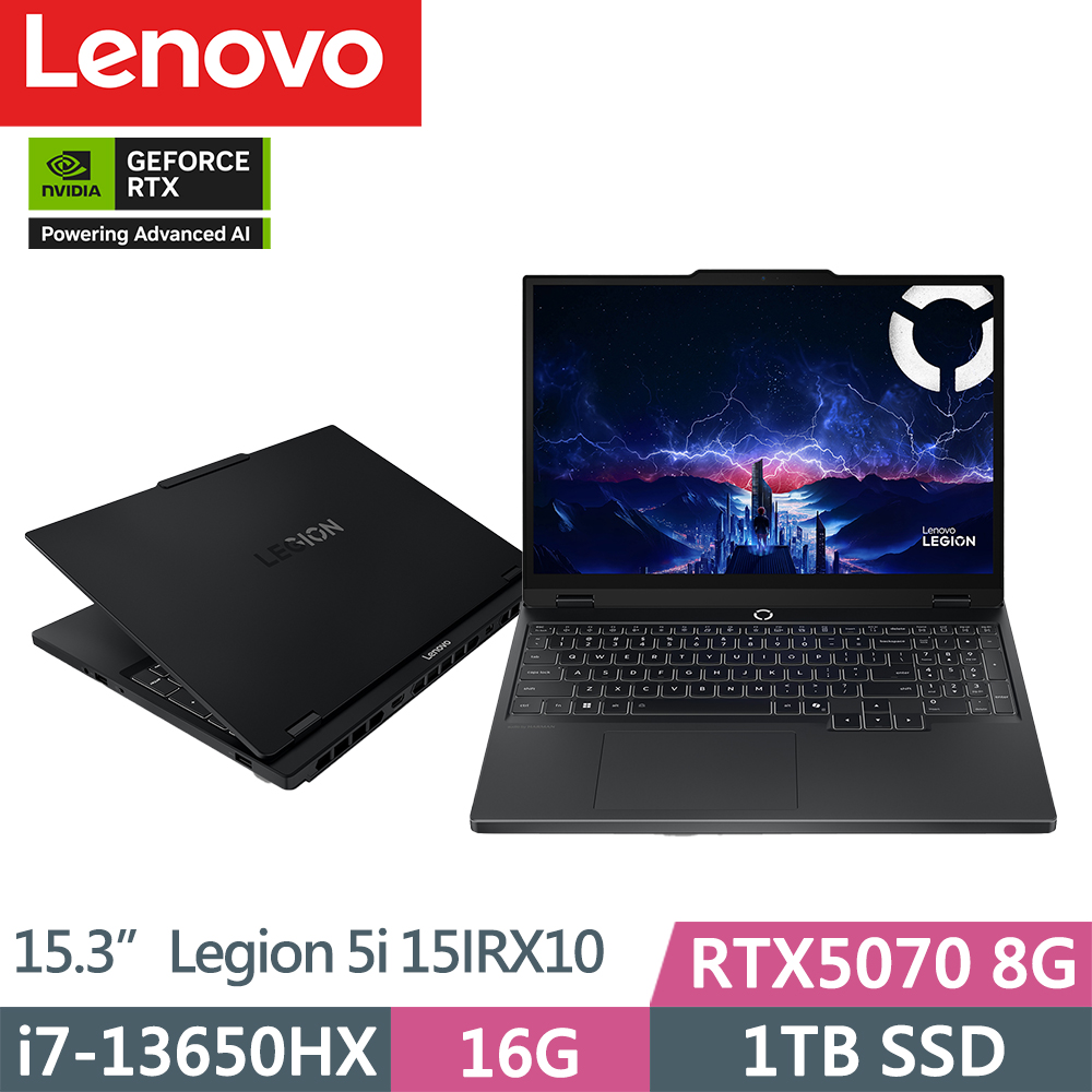 LENOVO 聯想 Legion 5i 15IRX10 獨顯RTX電競筆電(i7-13650HX/16G D5/1TB/RTX5070 8G/IPS/W11/15.3吋/二年保/黑)