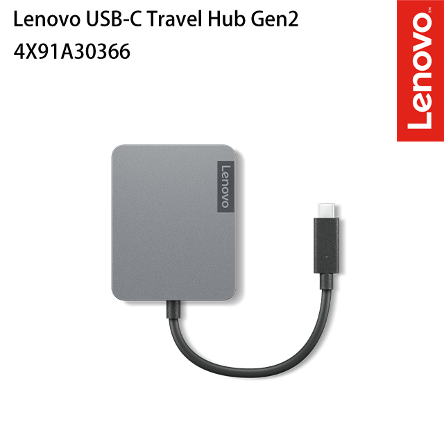 Lenovo USB-C 旅行集線器 (4X91A30366)