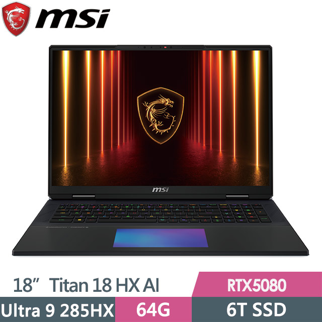 MSI 微星 Titan 18 HX AI A2XWIG-025TW(Ultra 9 285HX/64G/6T SSD/RTX5080-16G/18"UHD+/W11P)電競筆電