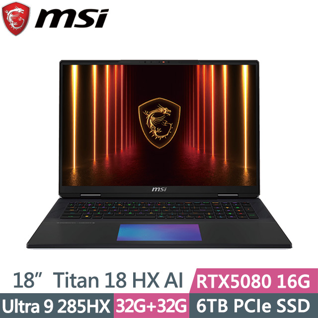 MSI 微星 Titan 18 HX AI A2XWIG-025TW(Ultra 9 285HX/32G+32G/6TB/RTX5080 16G/18吋UHD+/W11P)AI電競筆電