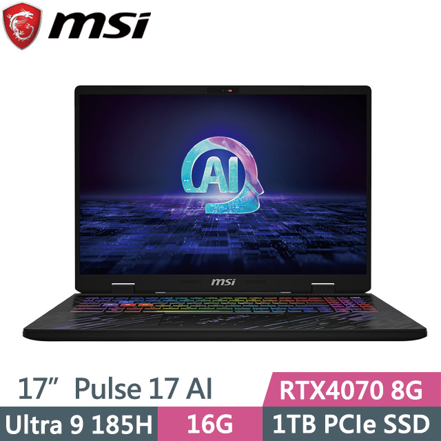 MSI Pulse 17 AI C1VGKG-022TW(Ultra 9 185H/16G/1TB SSD/RTX 4070 8G/17吋QHD+/W11)電競筆電