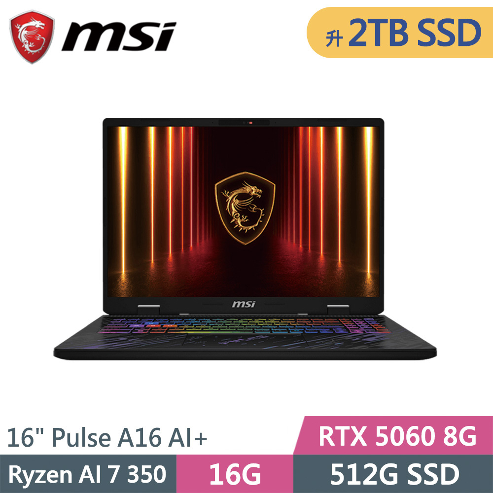 MSI 微星 Pulse A16 AI+ C3HWFKG-018TW-SP4 黑(Ryzen AI 7 350/16G/2TB SSD/RTX5060 8G/W11/16)特仕筆電
