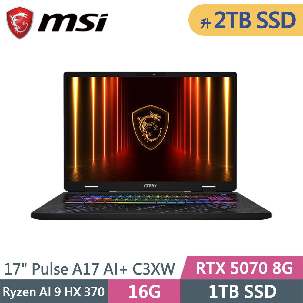 MSI 微星 Pulse A17 AI+ C3XWGKG-019TW-SP3 黑(Ryzen AI 9 HX 370/16G/2TB SSD/RTX5070 8G/W11/17)特仕筆電