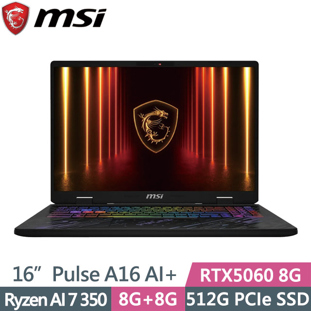 MSI 微星 Pulse A16 AI+ C3HWFKG-018TW(Ryzen AI 7 350/8G+8G/512G/RTX5060 8G/16吋QHD+/W11)AI電競筆電