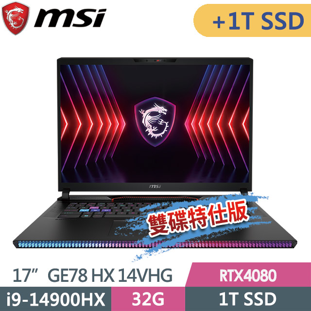 msi GE78 HX 14VHG-697TW(i9-14900HX/32G/1T SSD+1T/RTX4080-12G/17QHD+/W11P)特仕電競筆電