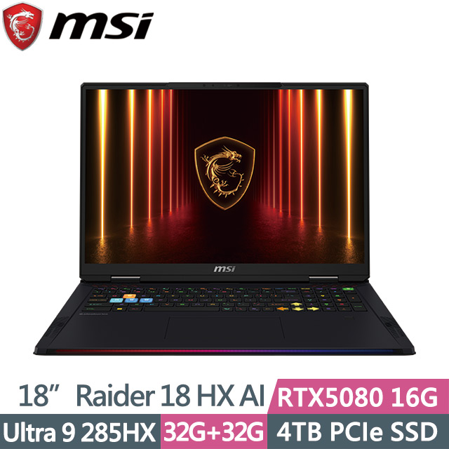 MSI 微星 Raider 18 HX AI A2XWIG-026TW(Ultra 9 285HX/32G+32G/4TB/RTX5080 16G/18吋UHD+/W11)AI電競筆電