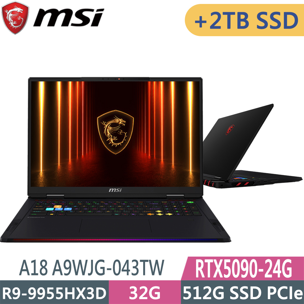 MSI 微星 Raider A18 A9WJG-043TW(R9-9955HX3D/32G/512G+2TB/RTX 5090-24GB/W11升W11P/18UHD+)特仕電競筆電